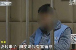 Bagaimana Pria ini Nikahi 3 Wanita Dalam 3 Tahun Tanpa Ketahuan