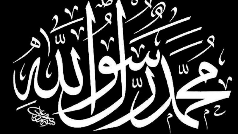 Cara Nabi Muhammad SAW Berdagang