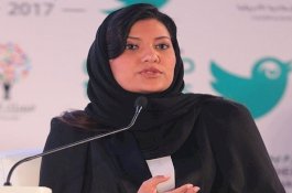 Strategi Arab Saudi untuk Redam Kongres Amerika, Ini Profil Dubes Rima bin Bandar