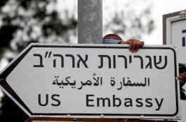 Misi Palestina AS di Yerusalem Mulai Digabung Dengan Kedutaan Israel