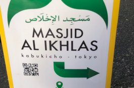 WNI Jadi Korban Penusukan di Masjid Jepang, Pelaku Pakai 2 Pisau Trisula