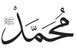 Kisah Pohon Kurma yang Membuat Nabi Muhammad Menangis