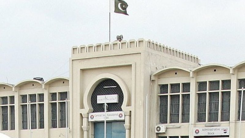 Penjara Adiala