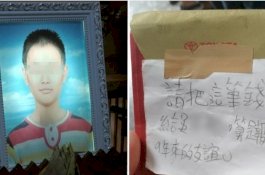 Ayah Matikan PC Saat Main Game, Bocah 15 Tahun Ini Bunuh Diri