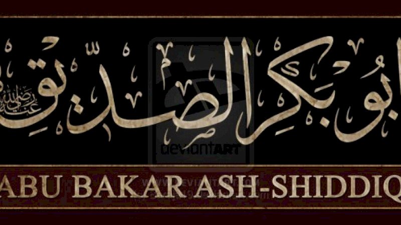 Keimanan Abu Bakar Ash-Shiddiq
