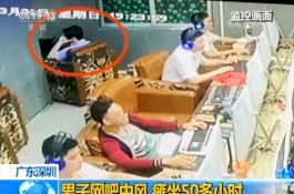 50 Jam Duduk di Warnet, Ternyata Pria ini Mengalami Stroke