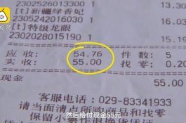 Pria ini Gugat Supermarket Karena Uang Kembalian Rp84