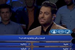 Dianggap Judi, Kuis 'Who Wants To Be A Millionaire?' Versi Iran Dilarang Tayang