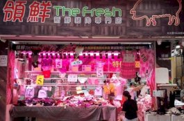 Babi Langka, Toko Daging Ini Banting Setir Jual Celana Dalam