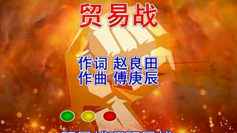 Lagu Trade War viral di China