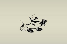 3 Nasihat Nabi Muhammad yang Paling Berkesan