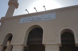 Nama Masjid di Abu Dhabi Diganti Jadi Maria Bunda Yesus