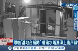 Balas Dendam untuk Tetangganya, Pria Ini BAB di Tangki Air Apartemen