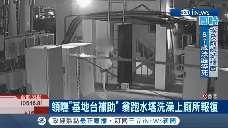 Balas Dendam untuk Tetangganya, Pria Ini BAB di Tangki Air Apartemen