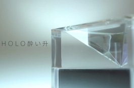 Di Jepang, Minum Sake Makin Canggih dengan Holografik