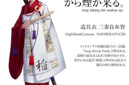 Sanmerapuchi, Karakter Samurai Indonesia Olimpiade 2020