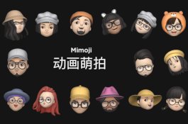 Xiaomi Gunakan Iklan Apple untuk Mempromosikan Mimoji