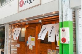 Restoran di Jepang Tidak Melayani Pelanggan Jepang, Ini Alasannya