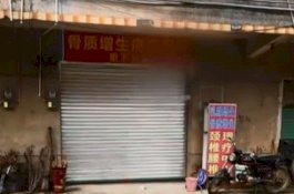 Dokter Palsu Meninggal Usai Meminum Obat Racikannya Sendiri