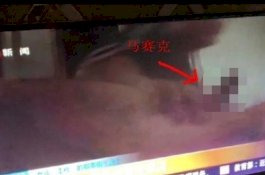 Investigasi Panti Pijat, Stasiun TV di China Tayangkan Gambar Penis Ereksi