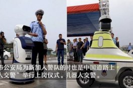 Polisi Robot di China Mulai Beraksi, Bisa Tangani Kecelakaan Hingga Tangkap Penjahat