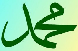 Kisah Rasulullah Izinkan Orang Nasrani Kebaktian di Masjid