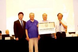 Kelompok Cendekiawan Klaim Bahasa Inggris Berasal dari China