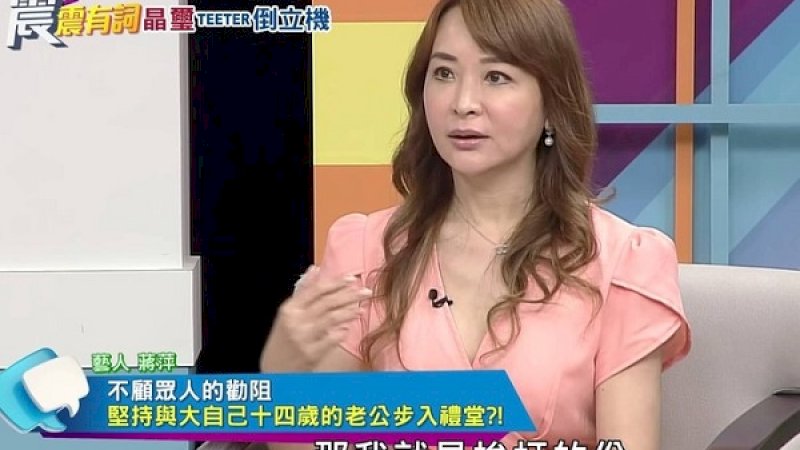 Jiang Ping. (Foto: YouTube)