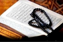 Sifat Seseorang dari Tanggal Lahirnya Menurut Al-Qur’an