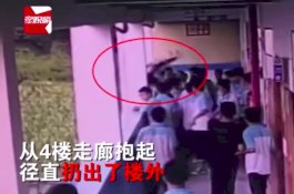 Di-bully, Siswa di China Dilempar dari Lantai 4 Sekolahnya