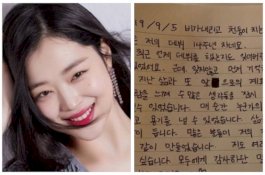 Dibully karena Sering Tidak Pakai Bra, Ini Catatan Terakhir Artis Cantik Ini Sebelum Bunuh Diri