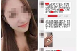 Kalah Judi Rp676 Juta, Ibu Cantik Ini Lompat dari Hotel Lantai 19