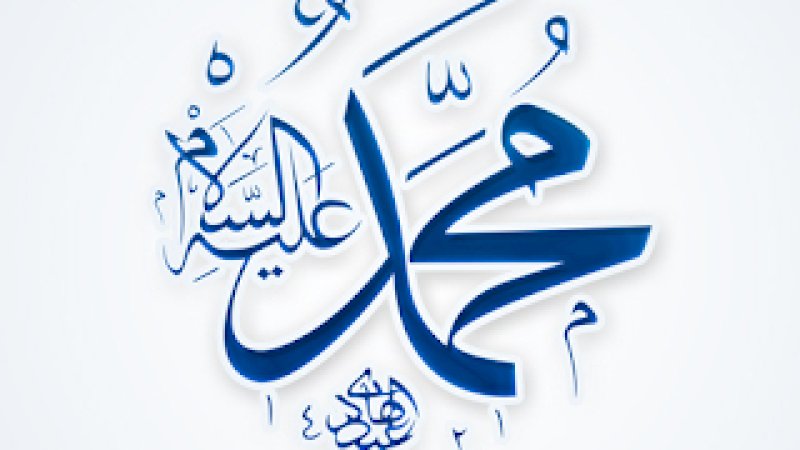 Cara Rasulullah SAW Evaluasi Kinerja Para Sahabat