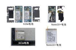 Samsung Galaxy S11 Akan Didukung Baterai yang Lebih Besar