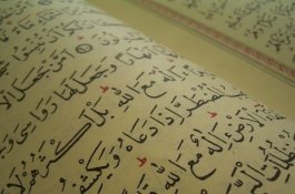 Makna Wallahu A’lam Bisshawab yang Tak Kita Pahami