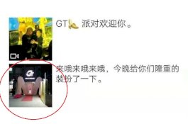 Pintu Bar ini Berbentuk Vagina, Bikin Pemerintah dan Netizen Murka