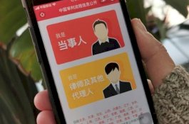 China Luncurkan Hakim AI untuk Tangani Kasus di Pengadilan Digital