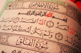 Keutamaan Membaca Surah Al-Ikhlas Usai Salat Subuh