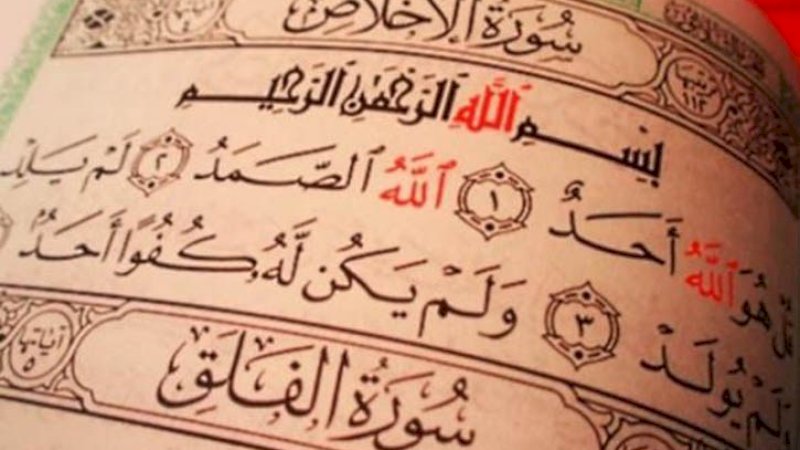 Keutamaan Membaca Surah Al-Ikhlas Usai Salat Subuh