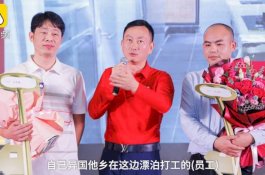 Wow! 2 Karyawan ini Diberi Bonus Akhir Tahun Senilai Hampir Rp4 Miliar