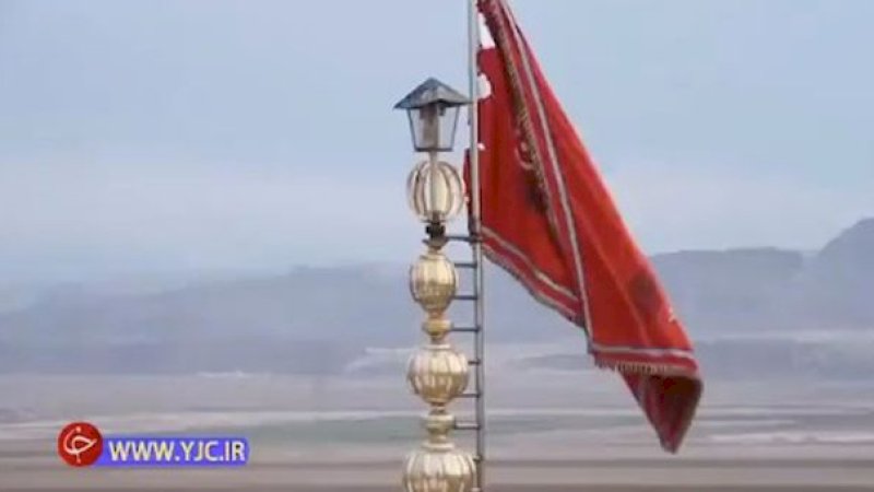Foto: WWW.YJC.IR