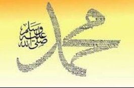 Istigfar atau Selawat, Mana yang Lebih Utama?