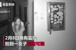 Tertangkap CCTV, Wanita Ludahi Gagang Pintu di Kompleks Karantina Virus Corona