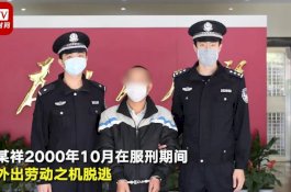 Kabur dari Penjara 20 Tahun Lalu, Napi ini Menyerahkan Diri Karena Virus Corona