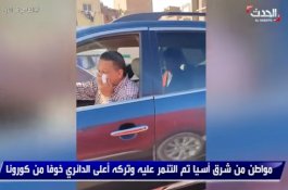 Video Pria Tiongkok Diturunkan Sopir Taksi di Tengah Jalan, Artis Mesir Ini Minta Maaf