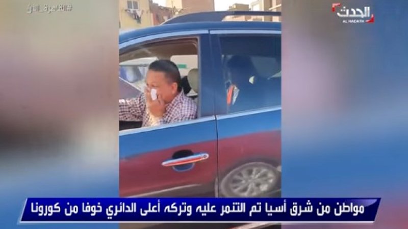 Gaya sopir taksi yang takut dengan penumpangnya asal China.