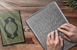 Tadabbur Beberapa Ayat di Juz 10
