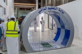 Gerbang Sterilisasi Canggih Dipasang di Masjidilharam, Dilengkapi Kamera Termal dan Layar Pintar