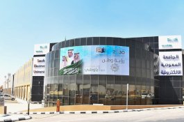 Ahli Perangkat Lunak, Ini Profil Satu dari Lima Rektor Perempuan di Arab Saudi