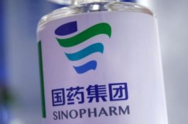 Resmi! BPOM Terbitkan Izin Darurat Vaksin Sinopharm
